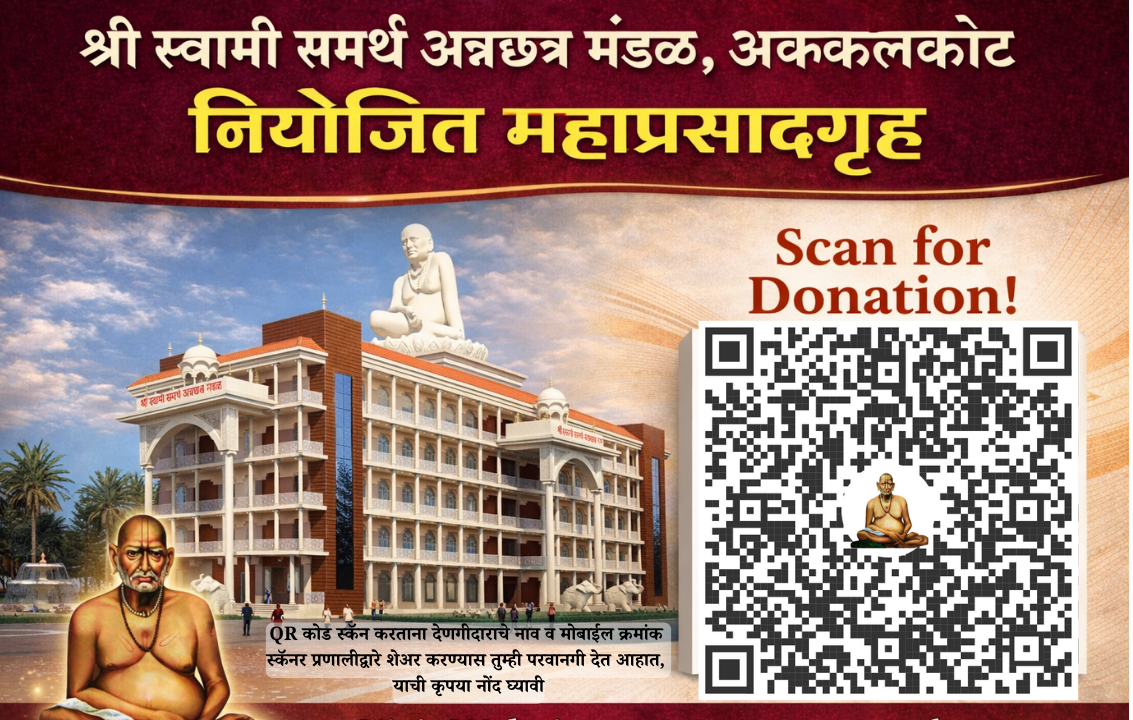 Scan and Pay QR